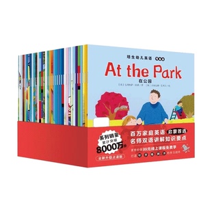 小蝌蚪点读书 培生幼儿英语预备级第一辑第二辑全35册(不支持小猴皮皮小鸡球球)