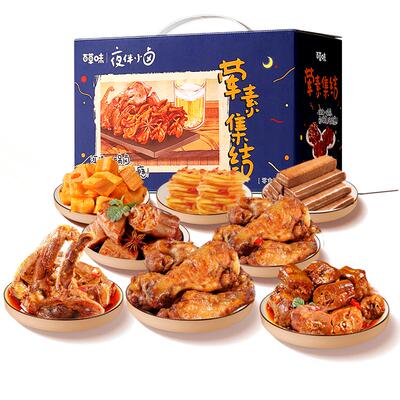百草味卤味麻辣鸭脖休闲零食520g