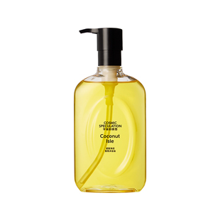 CosmicSpeculation宇宙的猜想透镜身体净润香氛露沐浴油以油养肤