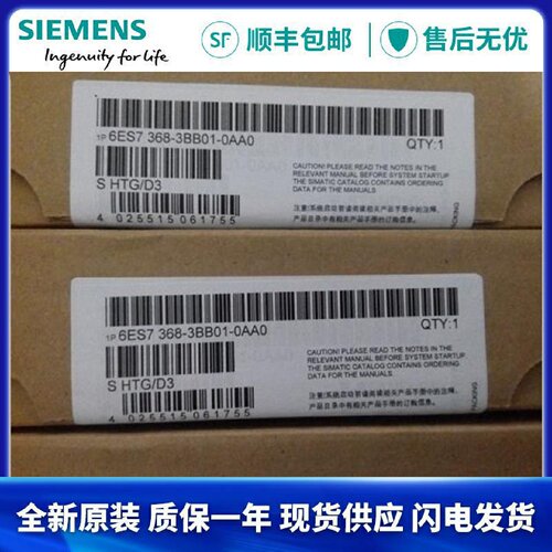 议价西门子连接电缆6ES7 368 6ES7368-3BB01/3BC51/3BF01/3CB01-0