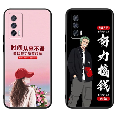 秋昊适用于VIVOIQOONEO5手机壳viv0 iqoo neo5风景v1v0iqooneo5个性创意男女iQOOnoe5软硅胶vlvo保护套iq00ne