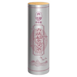 单桂敏旗舰店4厘米粗纯艾叶艾条艾柱艾灸家用雷火灸悬灸3年陈控烟