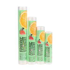 保鲜袋家用食品级冰箱专用加厚冷冻连卷袋蔬菜一次性分装袋塑料袋
