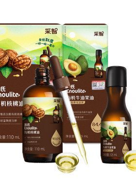 英氏有机核桃油辅食伴侣