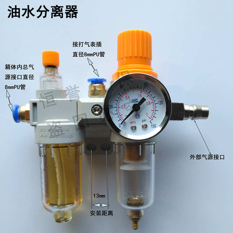 汽车轮胎保养设备扒胎机配件两气动分离器配件联体维修油水