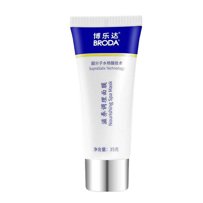 博乐达低酸凝胶油痘肌毛孔粗大
