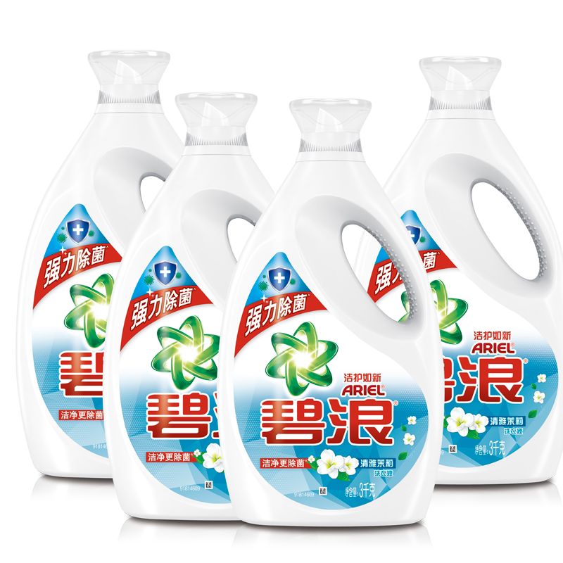 碧浪高效除螨除菌抑菌洗衣液去渍多规格家用正品官方旗舰店囤货装