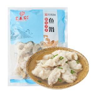 聚春园鱼滑400g*3袋福州正宗鱼滑火锅食材福建特产鱼圆鱼类半成品