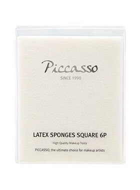 piccasso韩国新品白色化妆海绵