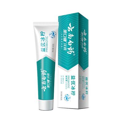 云南白药牙膏冰柠薄荷清新口气