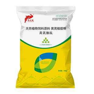 黄芪多糖兽用可溶性粉水产乌龟黄氏多糖颗粒饲料猪鸡鸭牛羊抗应激