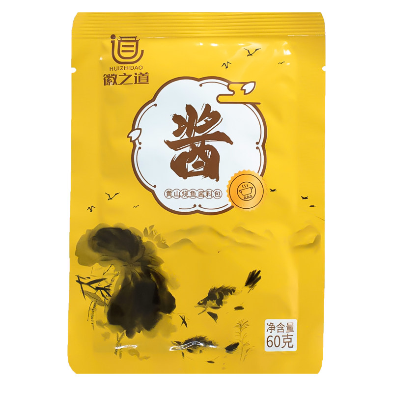 黄山徽之道臭鳜鱼料包