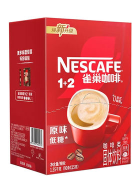 雀巢咖啡学生提神原味三合一90条