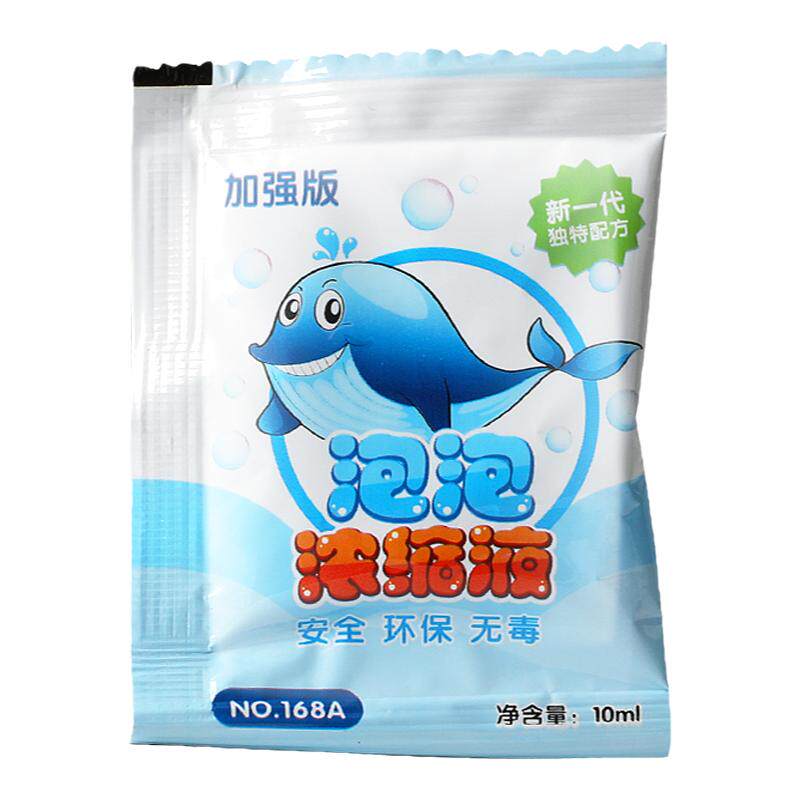 泡泡水补充液七彩无毒泡泡机专用
