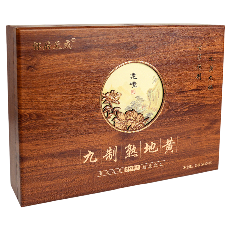 怀府天成熟地黄三年陈九蒸九晒焦作温县四大怀药怀地黄礼盒独立装