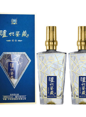 泸州鉴藏璀钻浓香型52度白酒500ml*2瓶老窖高粱