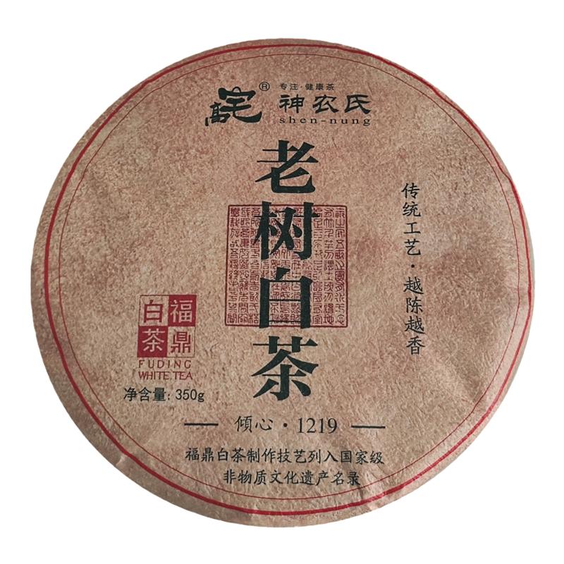 高宅神农氏茶叶老树白茶350g袋装