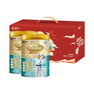 蒙牛铂金中老年多维高钙益生菌奶粉富含硒800g*2罐礼盒装