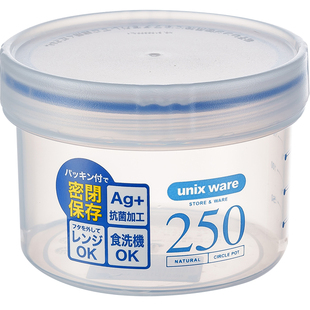 日本asvel中药分装盒食品级抗菌中草药材收纳盒便携储存密封罐子