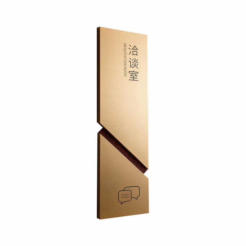 高档亚克力办公室公司门牌定制标识牌科室牌部门企业工厂创意指示牌总经理会议室董事长财务室政府单位写字楼