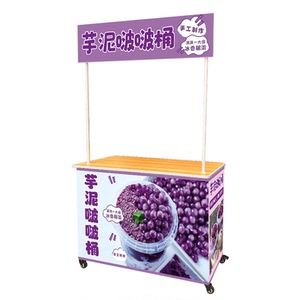 商用摆摊冰粉创业神器折叠带轮子