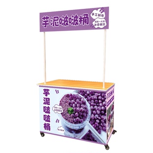 摆摊小推车折叠桌子夜市户外出摊专用移动地摊位冰粉柠檬茶小吃车