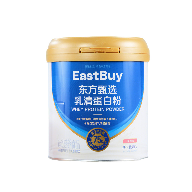 东方甄选乳清蛋白粉罐装原料进口精准营养冲饮食品中老年送礼推荐