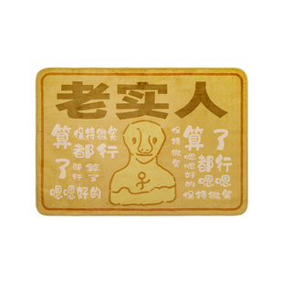 殷墟旗舰店老实人午睡毯博物馆文创毯子空调毯创意生日礼物伴手礼