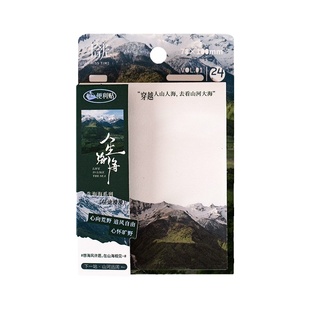 朝雨 穿越人山人海便利贴高颜值ins励志风景学生记事便签本n次贴