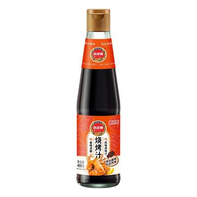 凤球唛烧烤汁正宗餐饮商用