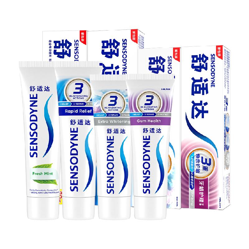舒适达抗敏感牙膏成人含氟薄荷清新口气去牙渍去黄去口臭防蛀440g