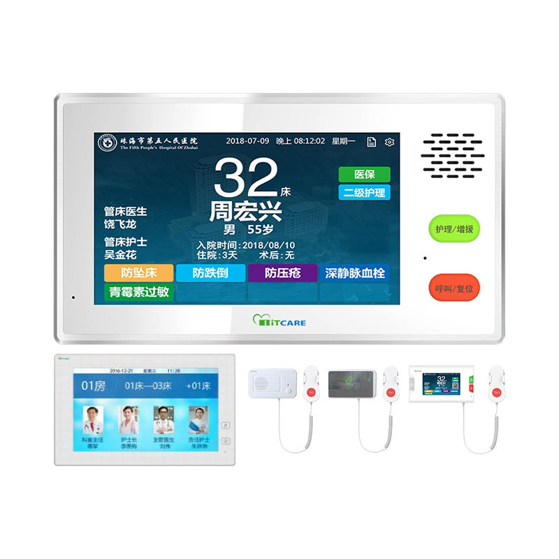 数字大屏医护系统对讲可视