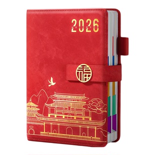 2026年新款日程本计划表笔记本子365天每日计划本周效率手册国潮日历记事本加厚简约商务办公学习日记本定制