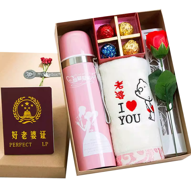 七夕情人节生日礼物送老婆女朋友