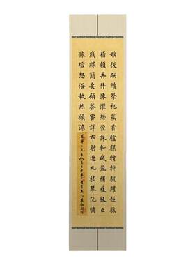 四尺对开书法作品纸套色方格