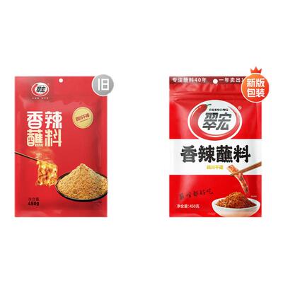 翠宏袋装四川香辣蘸料450g辣椒面