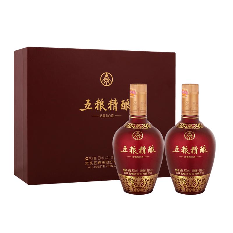 五粮液股份公司五粮精酿中国红礼盒52度500ml*2浓香白酒【1469】