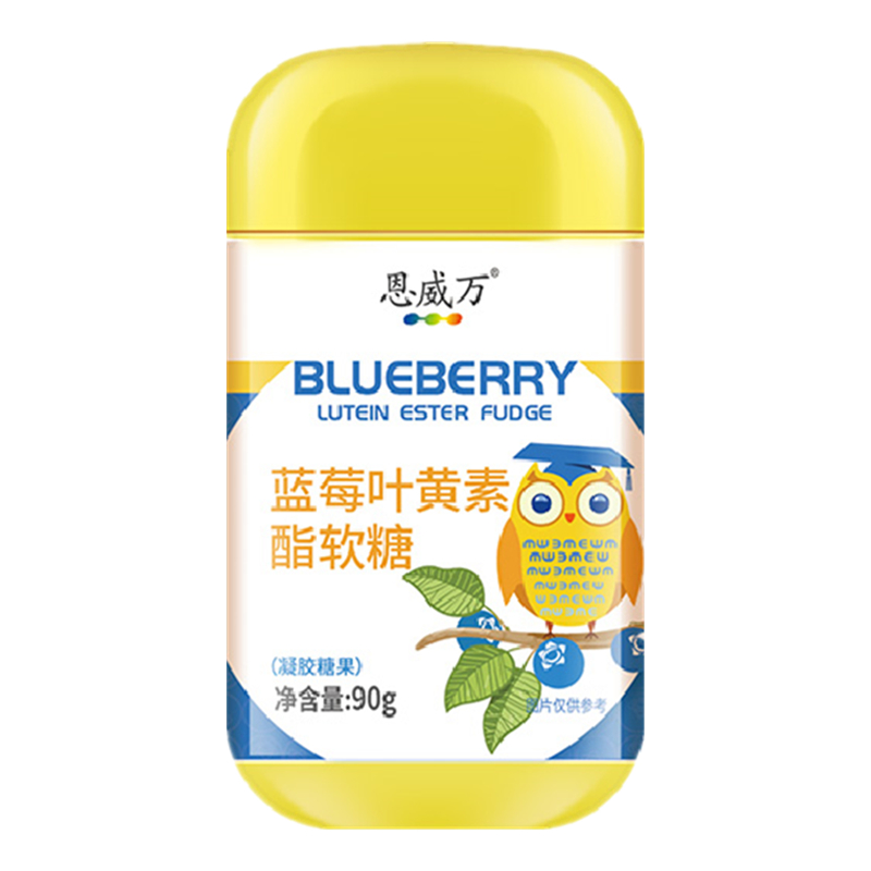 蓝莓叶黄素软糖对眼睛真的有用吗 用眼过渡眼疲劳近干涩近视人群可吃