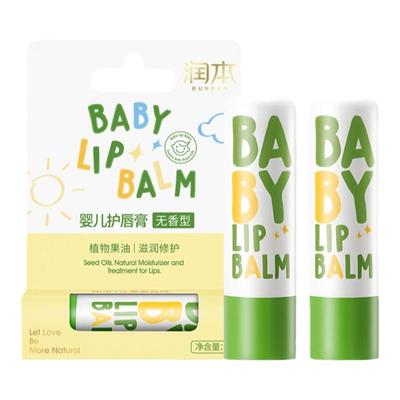 润本儿童唇膏保湿补水防干裂