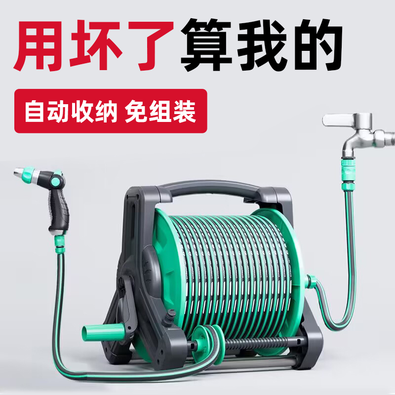 水管软管冬天防冻高压浇水浇菜家用接水龙头4分pvc收卷器洗车浇花