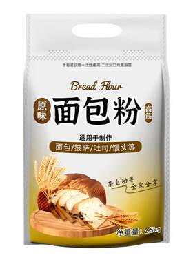 5斤高筋面粉专用面包粉