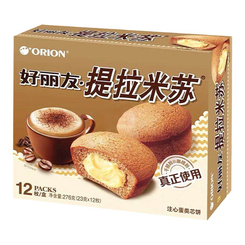 好丽友提拉米苏12枚蛋糕零食小吃
