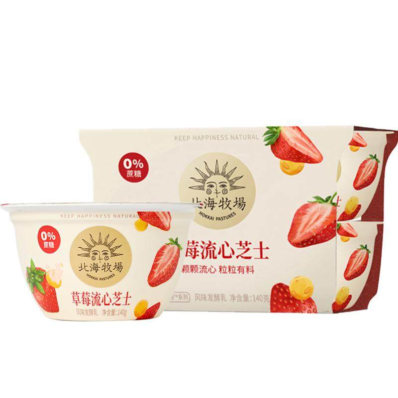 �������� ��ʯ���ݮ����֥ʿζ0���Ƿ�ζ������ ������� ��ݮζ 4�� 38.95Ԫ