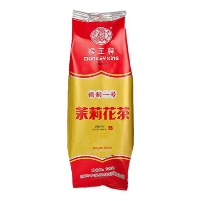 猴王牌茉莉花茶精制一号100g