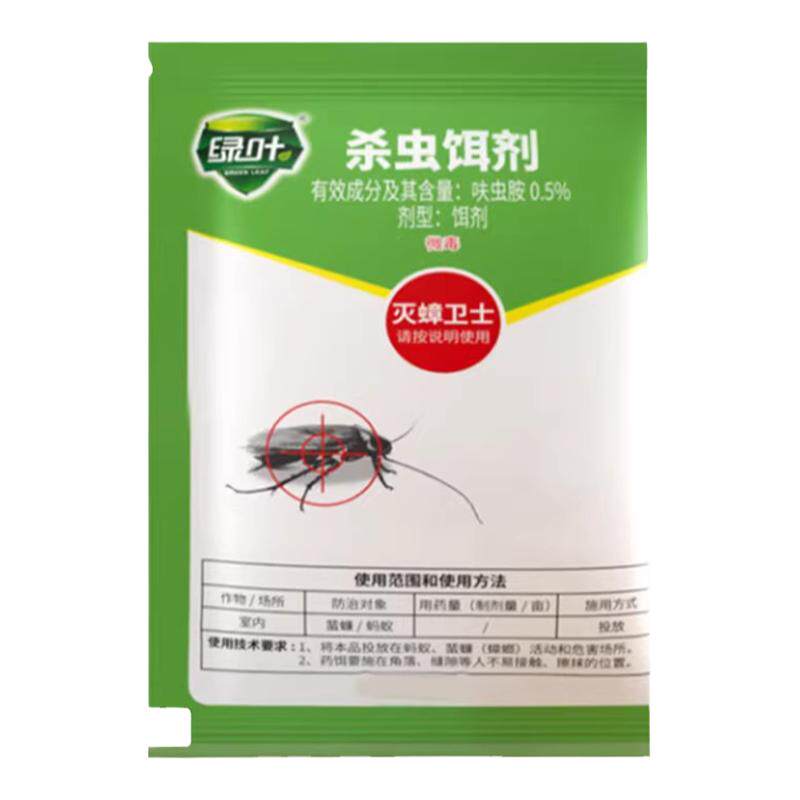 绿叶蟑螂药颗粒家用杀蟑饵剂100g