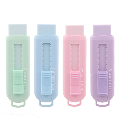 STAEDTLER施德楼伸缩可推拉橡皮