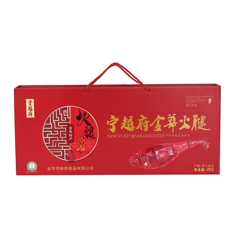 金华火腿正宗浙江特产端午送礼盒