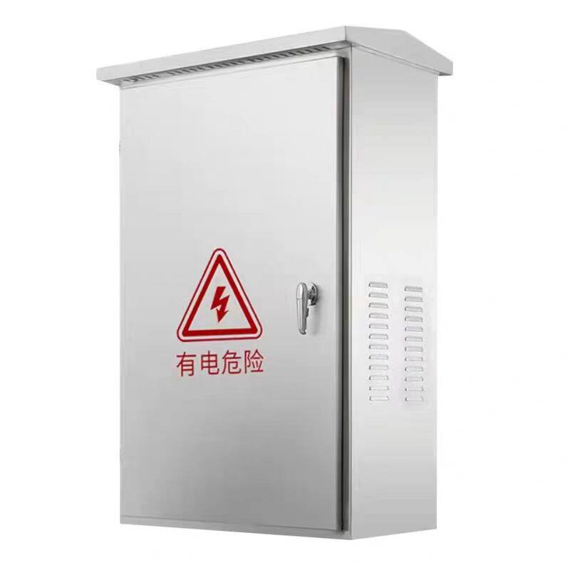 304不锈钢配电箱防水防雨箱定制