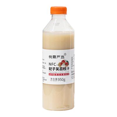 悦霖NFC冷冻妃子笑荔枝汁甜品烘焙荔枝原浆奶茶店茶饮果汁950g