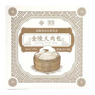 金陵大肉包纯手工鲜肉包子早餐金陵饭店出品货源于1996年速食菜